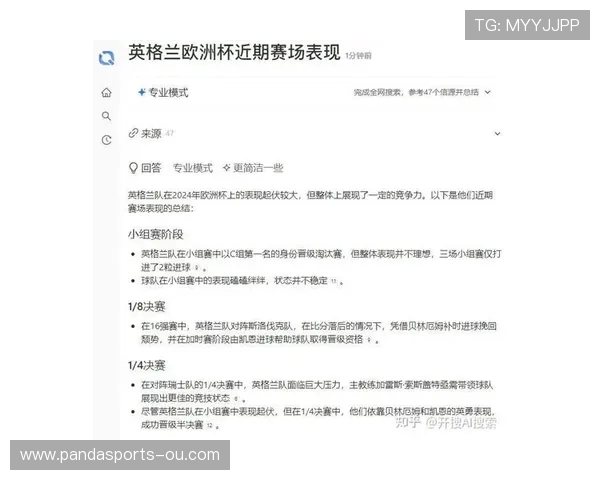 欧洲杯历史趋势分析：揭示赛场背后的隐秘规律与未来预测