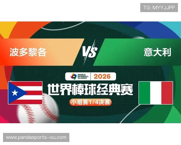 《激烈对决！2026世界杯决赛精彩回放，经典瞬间再现》