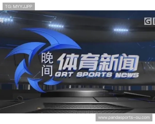 《广东体育电视全新升级：多元化内容打造体育迷专属视听盛宴》