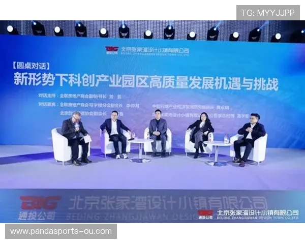 全方位体育赛事策划与执行创新方案研究